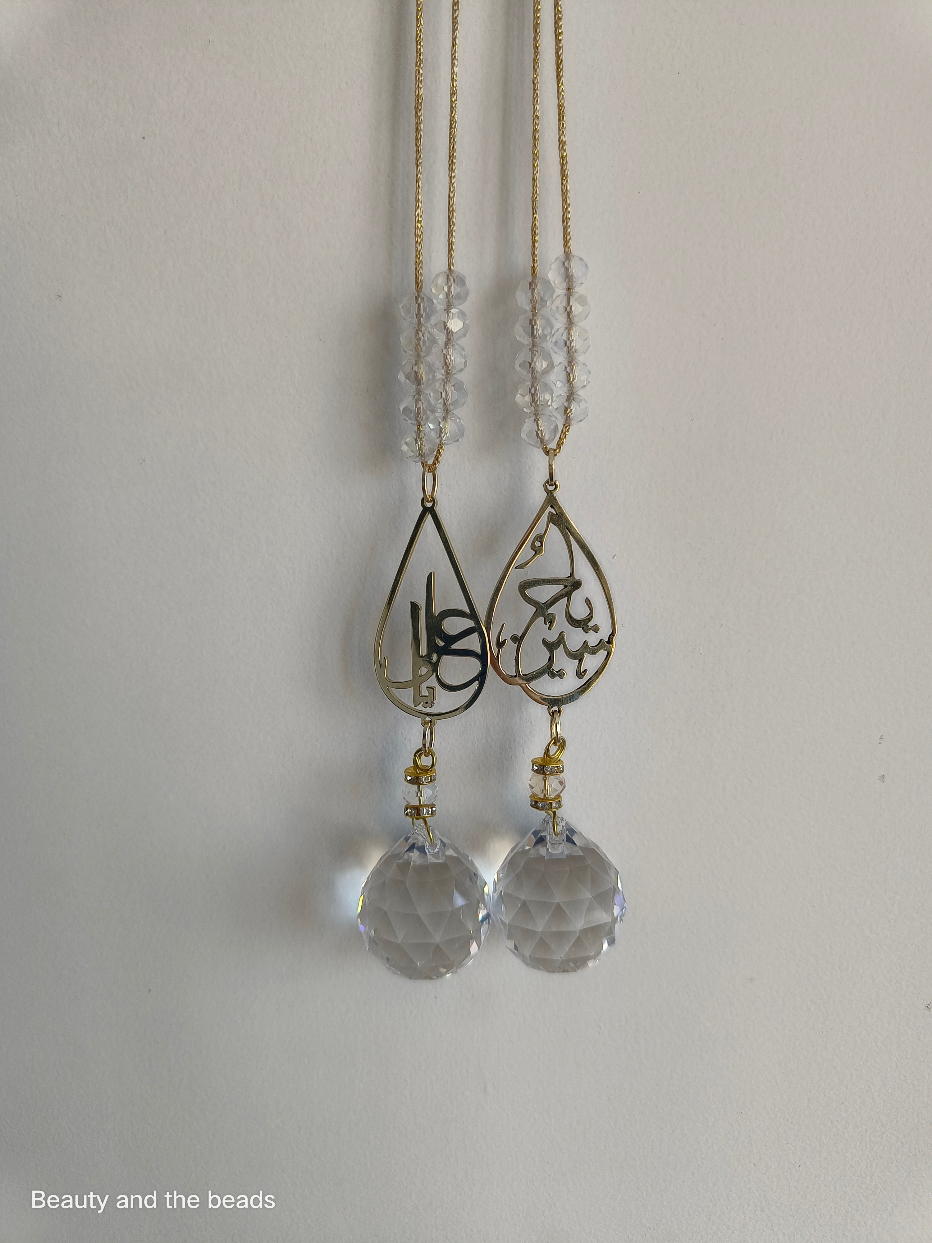 Arabic suncatchers